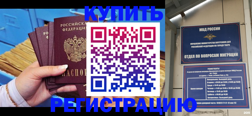 найти адрес прописки в Пересвете